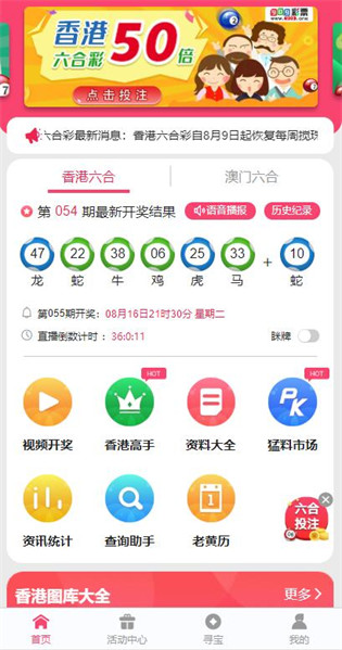 探索新澳正版資料，免費提供的價值，探索新澳正版資料，免費提供的價值揭秘