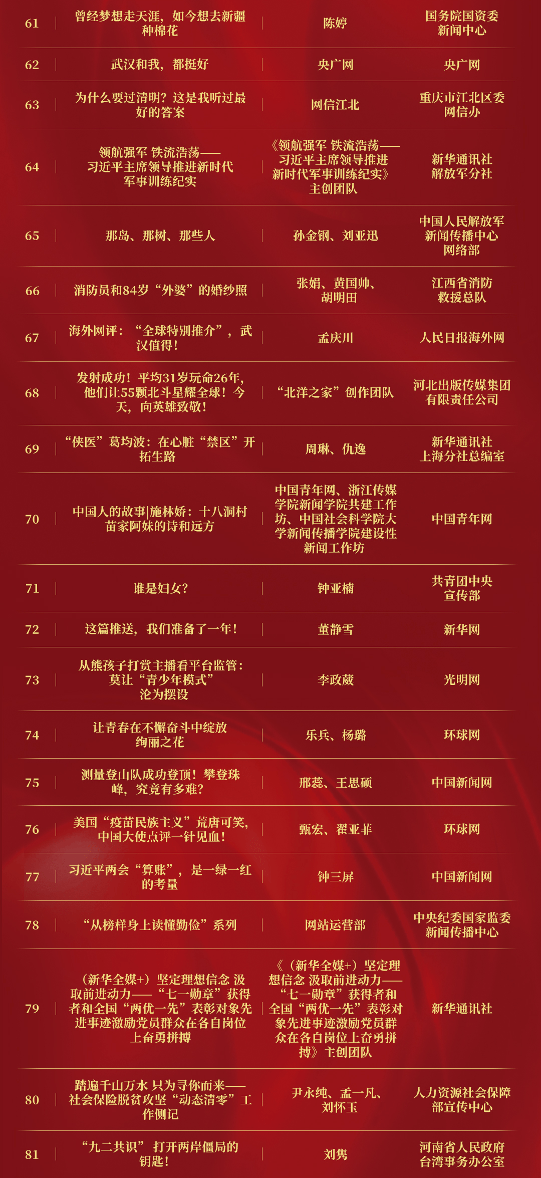 管家婆一句中特7嗎——探尋背后的神秘面紗，揭秘管家婆的一句中特7神秘面紗