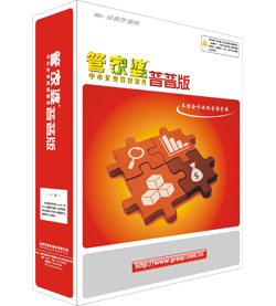 管家婆王中王佛祖天書，免費(fèi)觀看的神奇之旅，管家婆王中王佛祖天書，神奇免費(fèi)觀看之旅