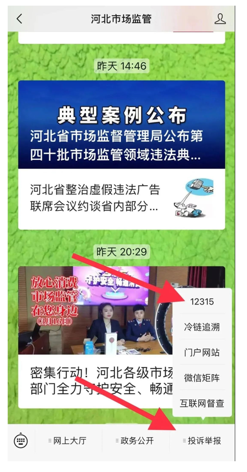 揭秘管家與100管家婆的中獎規(guī)則，一場智慧與運(yùn)氣的較量，揭秘管家與管家婆的中獎規(guī)則，智慧與運(yùn)氣的較量之戰(zhàn)