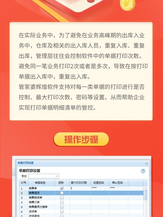 探索免費(fèi)管家婆軟件，功能特性與獨(dú)特價(jià)值，免費(fèi)管家婆軟件，功能特性與獨(dú)特價(jià)值探索