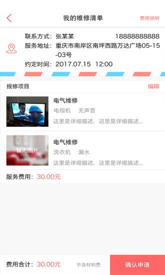 探索神秘世界的鑰匙，777788888888管家婆，探索神秘世界的神秘鑰匙，管家婆777788888888的神秘面紗