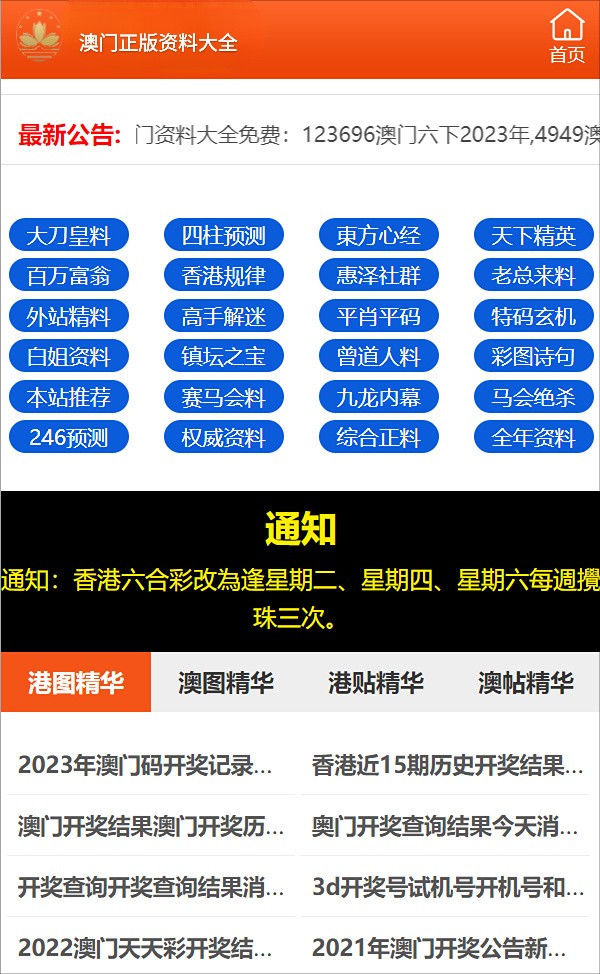 揭秘彩票背后的秘密，精準預(yù)測一肖的奧秘與探索，揭秘彩票背后的秘密，探索精準預(yù)測一肖的奧秘