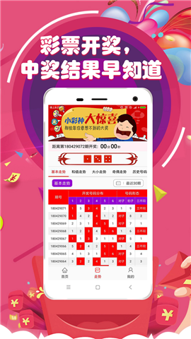 澳門天天開好彩下一期預(yù)測(cè)，探索彩票預(yù)測(cè)的可能性與挑戰(zhàn)，澳門彩票預(yù)測(cè)探索，下一期的挑戰(zhàn)與可能性