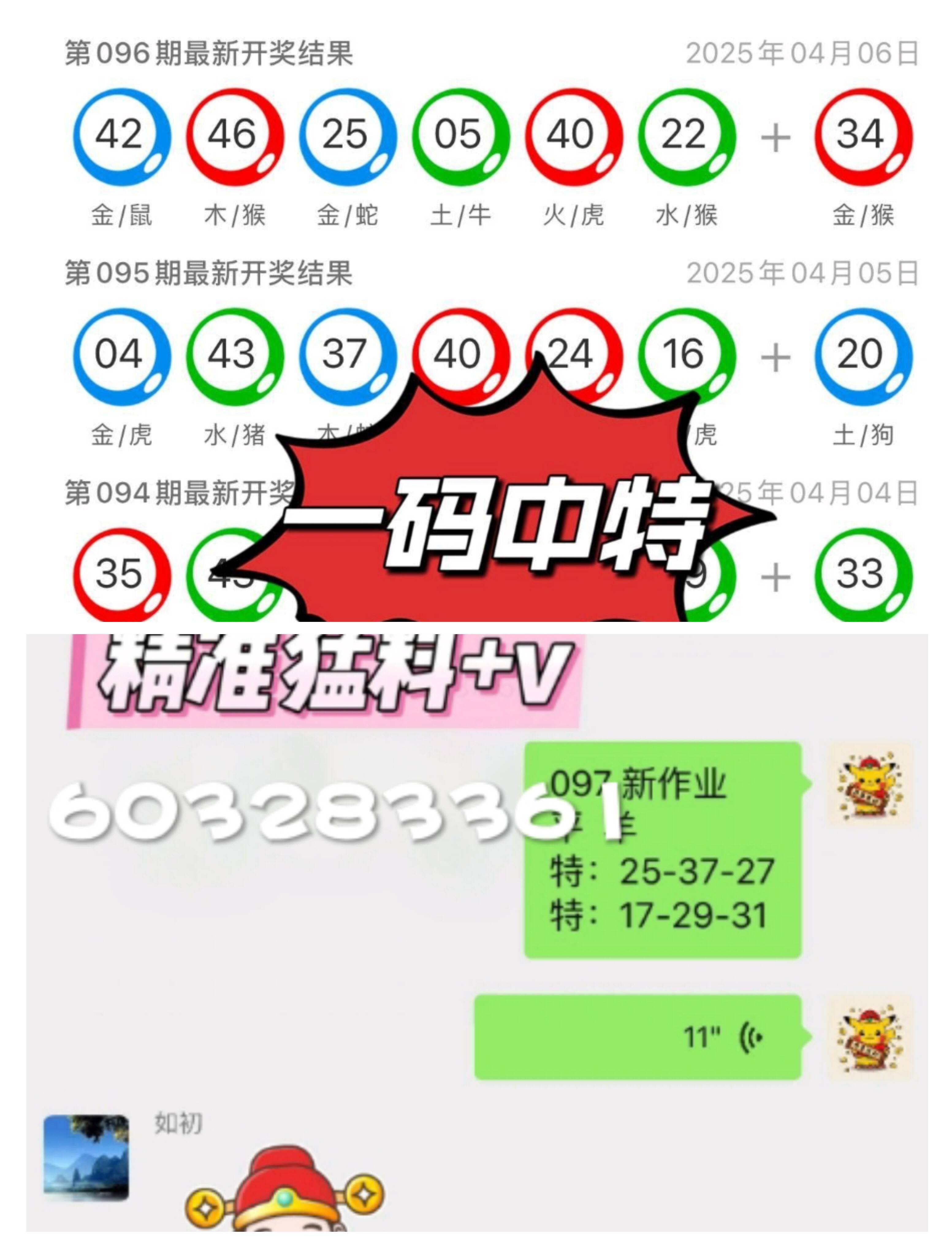 新澳門開(kāi)獎(jiǎng)結(jié)果記錄歷史，澳門開(kāi)獎(jiǎng)結(jié)果記錄歷史簡(jiǎn)介