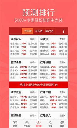 邁向公開透明的未來，2025正版資料的免費(fèi)公開，邁向公開透明的未來，2025正版資料免費(fèi)公開共享時(shí)代開啟