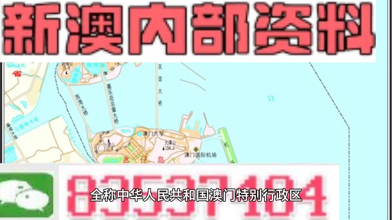 2025新澳精準(zhǔn)資料大全概覽，2025新澳精準(zhǔn)資料大全概覽，全面解讀最新信息