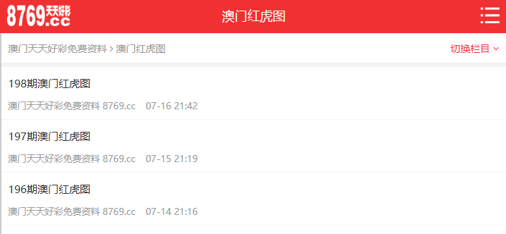 探索與發(fā)現(xiàn)，關(guān)于天天彩免費資料的深度解析（2025展望），深度解析天天彩免費資料，探索與發(fā)現(xiàn)之旅（2025展望）