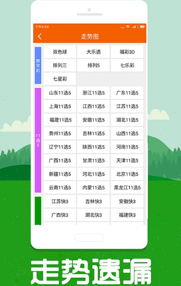 探索全新版跑狗管家婆，77777與88888的神秘組合，探索新版跑狗管家婆，神秘組合77777與88888的奧秘