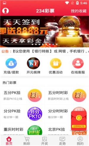 探索升級(jí)之路，跑狗管家婆的全新升級(jí)版7777788888，跑狗管家婆全新升級(jí)版探索升級(jí)之路，7777788888