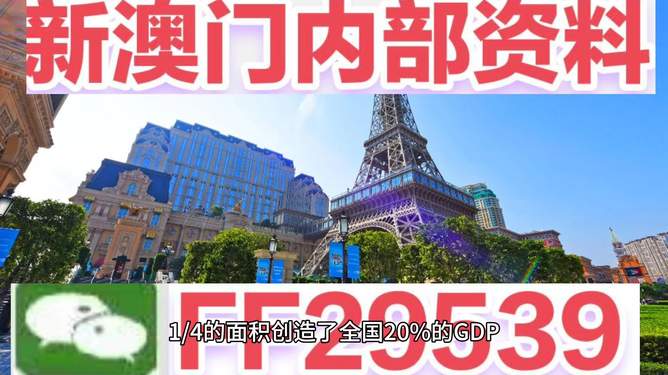澳門彩票的未來展望與今晚開獎號碼的探討，澳門彩票未來展望及今晚開獎號碼解析