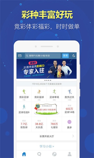 新奧天天開(kāi)獎(jiǎng)資料大全600tkm，深度解析與預(yù)測(cè)，新奧天天開(kāi)獎(jiǎng)資料深度解析與預(yù)測(cè)大全 600tkm