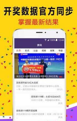 澳門
