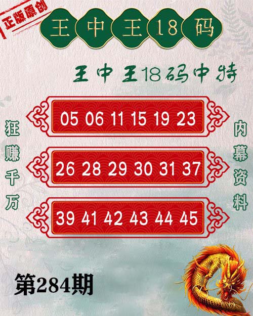 探索數(shù)字背后的故事，王中王與數(shù)字777777與數(shù)字8888的奇妙之旅，王中王與數(shù)字世界的奇妙之旅，探尋數(shù)字背后的故事與數(shù)字777777與數(shù)字8888的神秘之旅