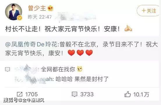 鳳凰網(wǎng)下的7777788888管家婆老家，故事與傳奇，鳳凰網(wǎng)下的傳奇管家婆，故事與老家的秘密