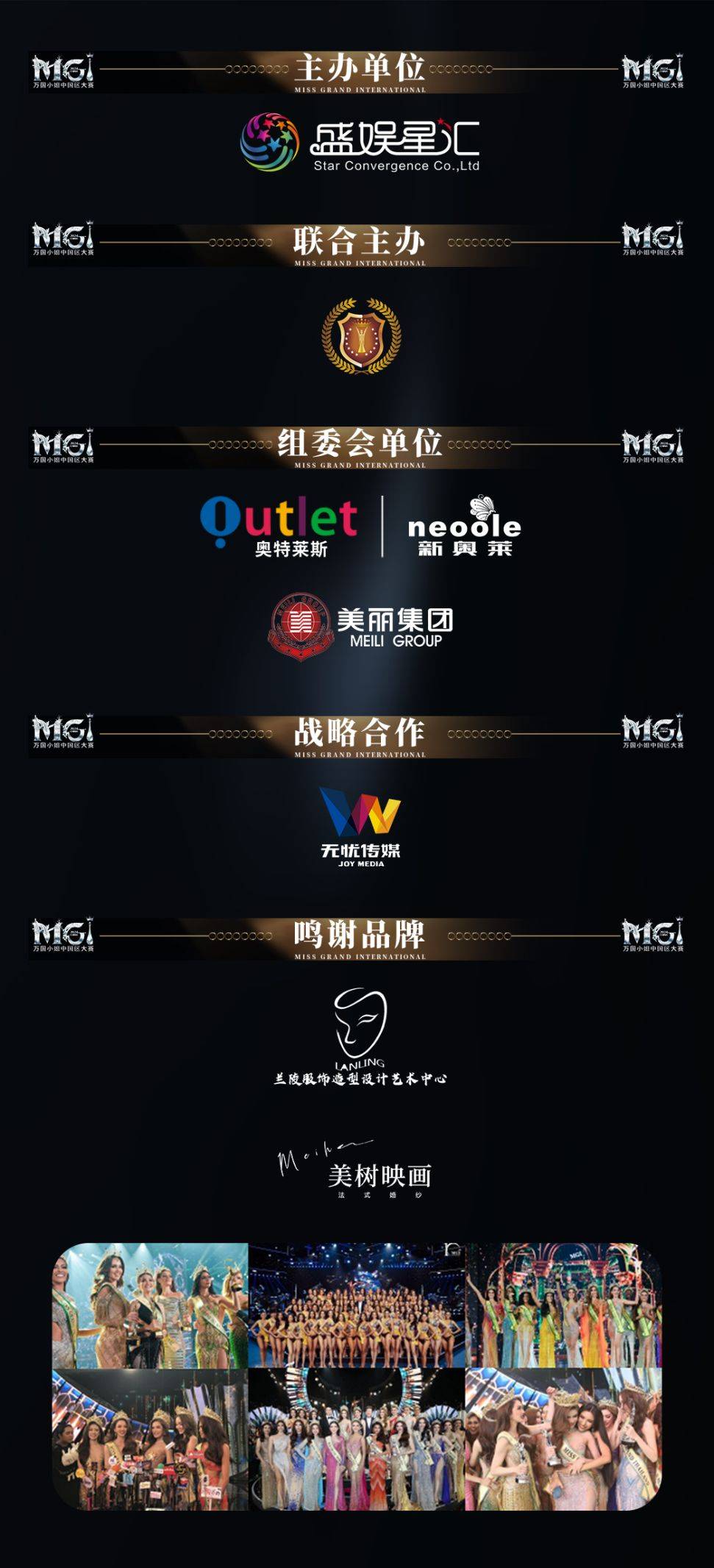 關(guān)于白小姐彩票開獎結(jié)果查詢系統(tǒng)——邁向未來的預測與解析（以2025年為視角），白小姐彩票開獎結(jié)果查詢系統(tǒng)，未來預測與解析（2025年展望）