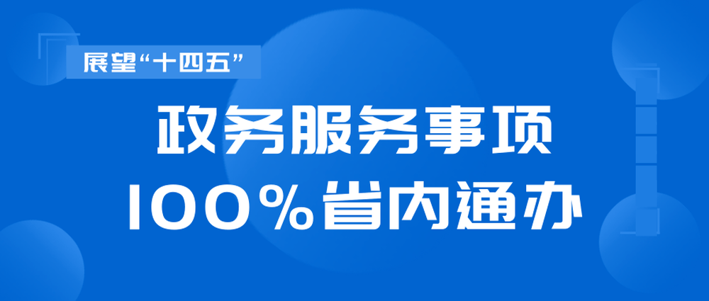 管家婆100%澳門精準(zhǔn)——揭秘一個成功的秘訣，揭秘管家婆澳門精準(zhǔn)成功的秘訣，成功背后的秘密策略！