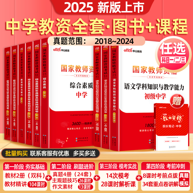 邁向2025年，正版資料的免費共享新時代，邁向2025年，正版資料免費共享新時代的來臨