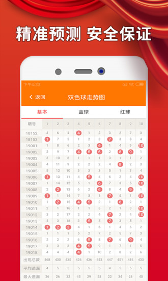新澳天天開獎(jiǎng)資料大全最新版解析與探討，新澳天天開獎(jiǎng)資料最新版解析與探討