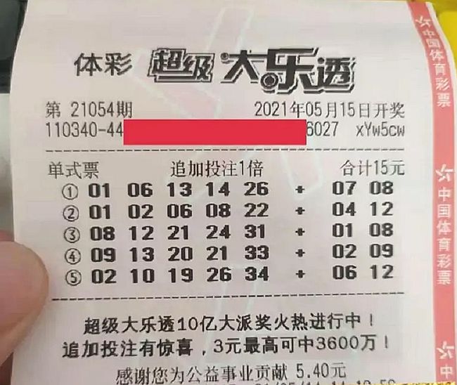 天天彩好彩，探索最新開(kāi)獎(jiǎng)結(jié)果與彩民的激情博弈，天天彩好彩，最新開(kāi)獎(jiǎng)結(jié)果與彩民激情博弈的探索