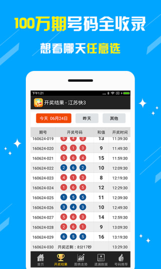 新澳門王中王五肖中特，探索與解讀彩票文化背后的秘密，彩票文化背后的秘密探索，新澳門王中王五肖中特解讀