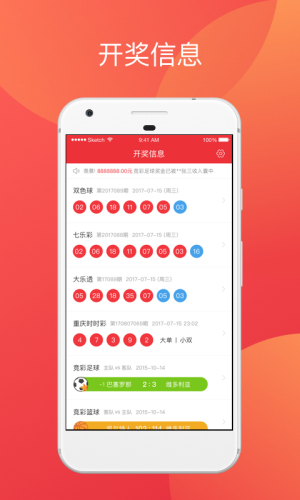 新澳門彩最快開獎(jiǎng)記錄，探索與解析，澳門新彩開獎(jiǎng)記錄解析，探索最快開獎(jiǎng)秘密