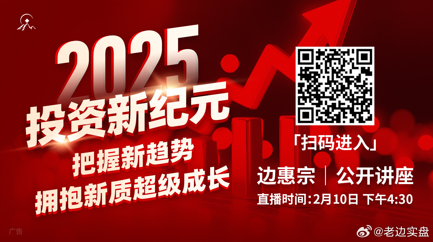 探索2025新門正版免費資本的未來，探索2025新門，正版免費資本的未來展望