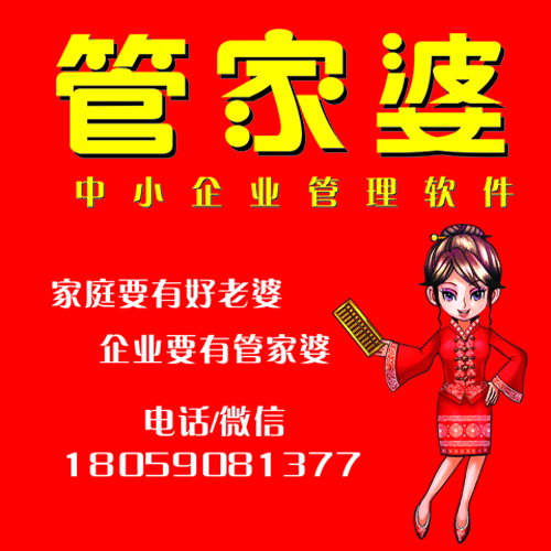 白小姐管家婆四肖八碼，揭秘神秘彩票預(yù)測背后的故事，揭秘彩票預(yù)測背后的故事，白小姐管家婆四肖八碼彩票預(yù)測傳奇