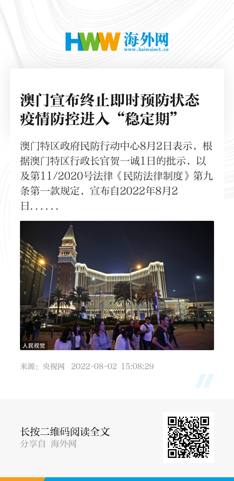 探索未來的澳門，新澳門期期準(zhǔn)展望，澳門未來展望，探索新機(jī)遇，期期準(zhǔn)迎新發(fā)展