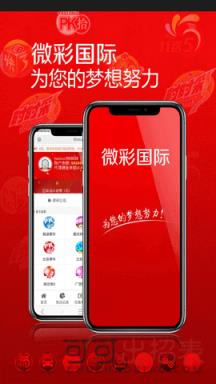 新澳門開獎結果記錄歷史，探索與解析，澳門開獎結果記錄歷史探索與解析