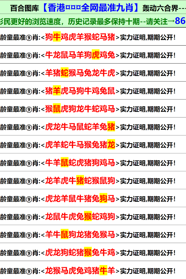 香港資料免費長期公開，開放、共享與文化的繁榮，香港資料免費公開，開放共享與文化繁榮共融
