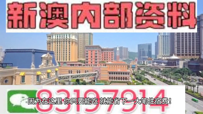 新奧最快最準(zhǔn)免費(fèi)資料，探索與解析，新奧最快最準(zhǔn)免費(fèi)資料，全面探索與深度解析