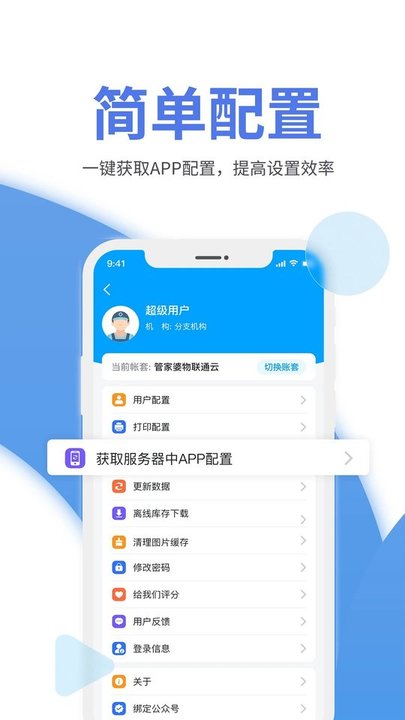 揭秘神秘的管家婆，鳳凰網(wǎng)下的77777與88888服務(wù)新篇章，揭秘神秘的管家婆，鳳凰網(wǎng)服務(wù)新篇章下的數(shù)字秘密（77777與88888服務(wù)）