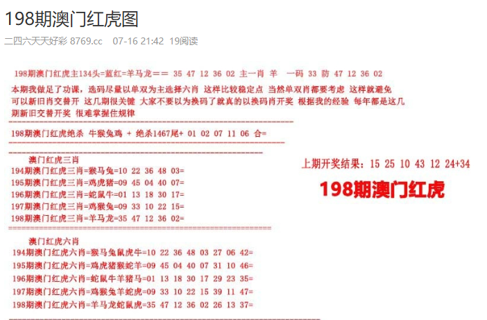 2025新澳天天彩免費(fèi)大全——探索彩票的樂趣與機(jī)遇，探索彩票樂趣與機(jī)遇，2025新澳天天彩免費(fèi)大全