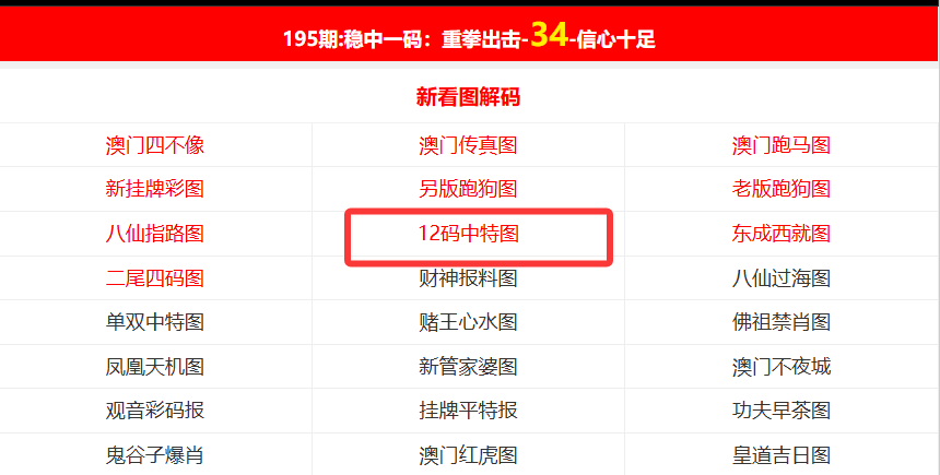 新澳門2025年開獎記錄，探索與期待，澳門未來開獎之路，探索新篇章與期待新機(jī)遇（至2025年）