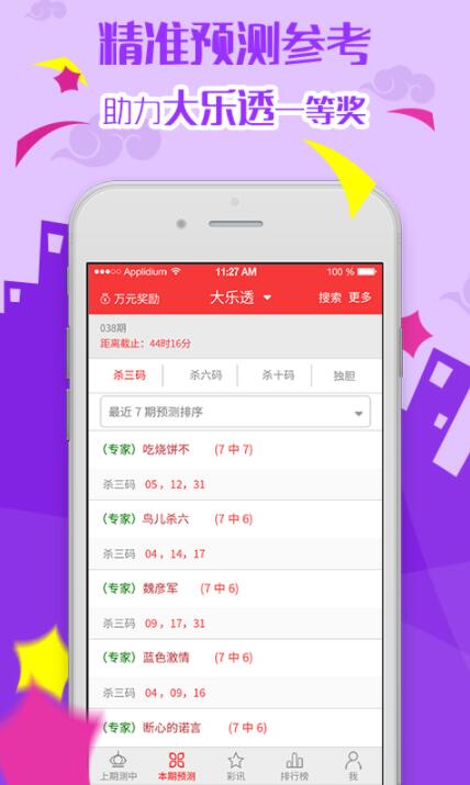 探索777788888管家婆免費，一站式智能生活管理的全新體驗，一站式智能生活管理全新體驗，探索777788888管家婆免費服務(wù)