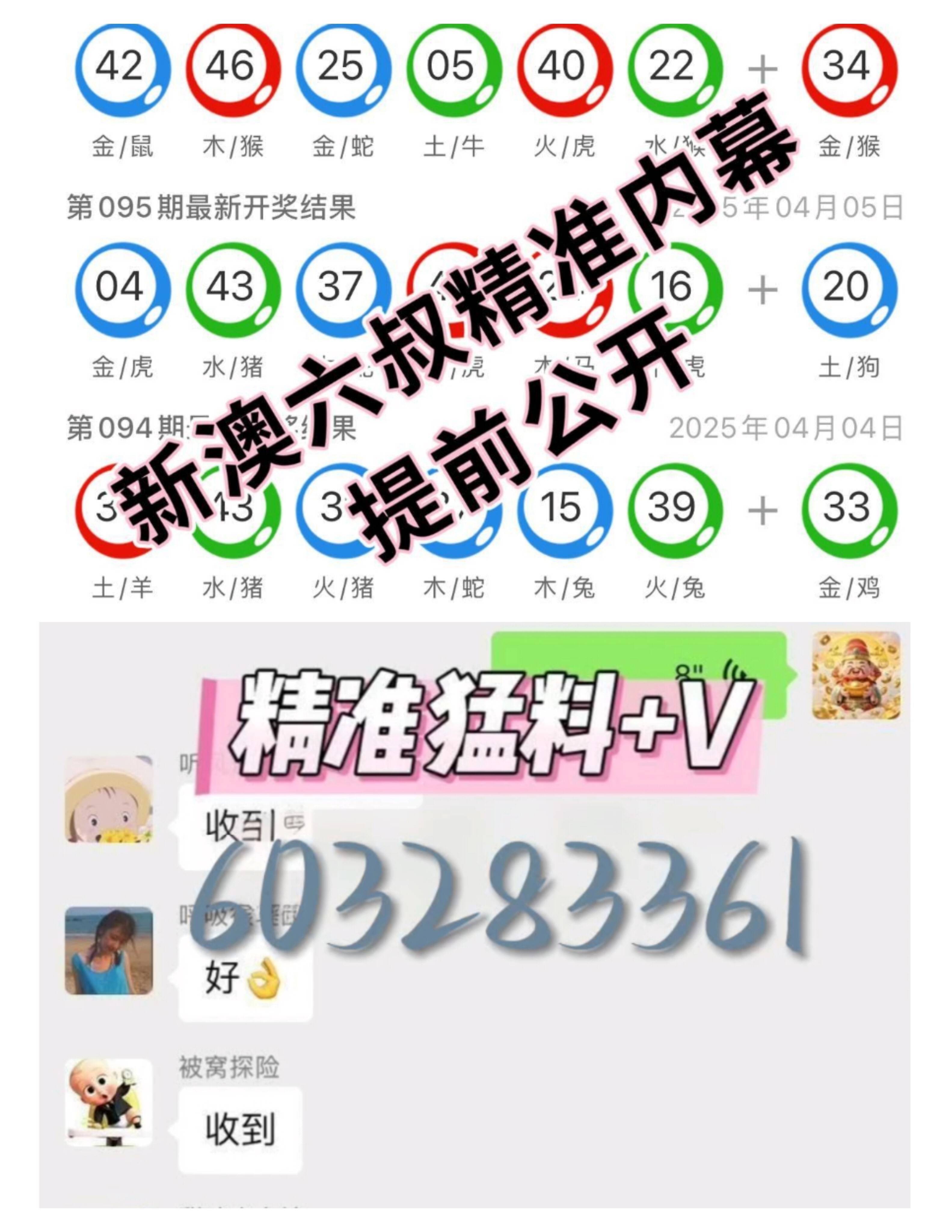 新澳門歷史開獎記錄查詢表，探索與解析，澳門歷史開獎記錄查詢表，深度探索與解析