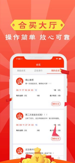 澳門天天有好彩，夢(mèng)想與希望照亮未來(lái)，澳門天天彩，夢(mèng)想與希望照亮未來(lái)之路