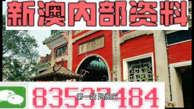 新澳資料免費(fèi)精準(zhǔn)期期準(zhǔn)，探索現(xiàn)代博彩信息資源的深度價(jià)值，現(xiàn)代博彩信息深度探索，新澳資料精準(zhǔn)期期免費(fèi)分享的價(jià)值所在