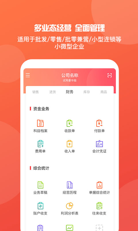 新奧最精準(zhǔn)免費大全管家婆，智能化管理與服務(wù)的領(lǐng)跑者，新奧精準(zhǔn)免費大全管家婆，智能化管理與服務(wù)的領(lǐng)先者