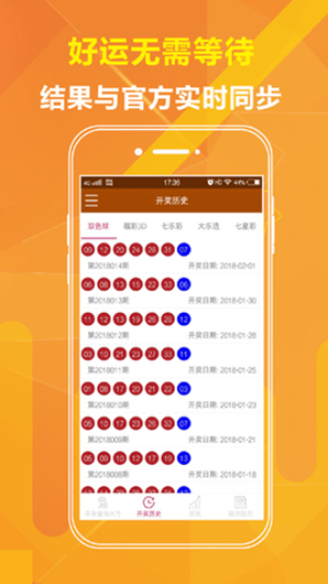 新澳天天開獎(jiǎng)資料大全最新54期，深度解析與預(yù)測，新澳天天開獎(jiǎng)資料解析與預(yù)測，最新54期深度解讀
