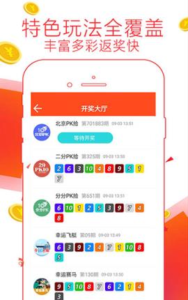 77777與88888的奇妙世界，老家管家婆的傳奇故事，77777與88888的奇幻世界，老家管家婆的傳奇之旅