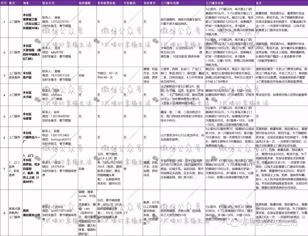 新門內(nèi)部資料最準確更新時間的深度解析，新門內(nèi)部資料更新時間深度解析