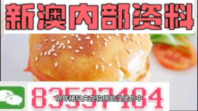 探索未來之路，解析2025新澳精準(zhǔn)正版資料，探索未來之路，解析2025新澳正版資料展望