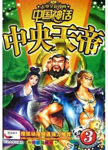 探索神秘的管家婆王中王佛祖天書，免費觀看與解讀，揭秘管家婆王中王佛祖天書，免費解讀與探索其神秘面紗