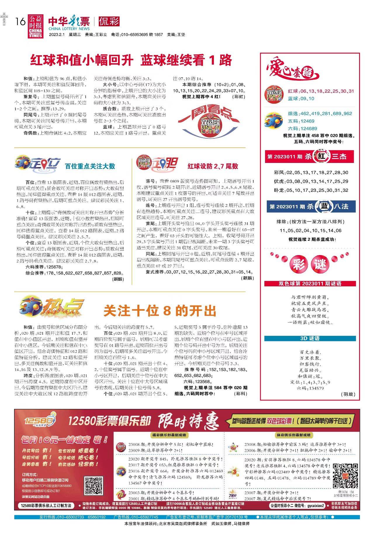2025新澳資料免費(fèi)大全——探索與分享，2025新澳資料免費(fèi)大全——全方位探索與分享指南