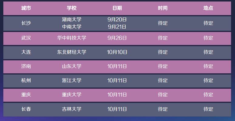 新奧精準(zhǔn)精選免費(fèi)提供，探索未來智能物流的新紀(jì)元，新奧精準(zhǔn)精選引領(lǐng)智能物流新紀(jì)元