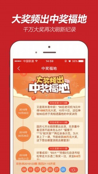 探索未來，揭秘澳門2025新天天精準大全謎語文化，澳門2025新天天精準大全謎語文化探索與揭秘