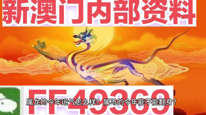 探索未來(lái)的澳門娛樂(lè)新紀(jì)元，2025年新澳門全年免費(fèi)娛樂(lè)的全新篇章，澳門娛樂(lè)新紀(jì)元，邁向2025全年免費(fèi)娛樂(lè)新篇章