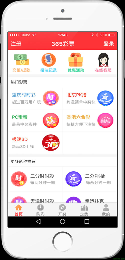 天天開好彩免費(fèi)資料大全——探索幸運(yùn)之門，天天開好彩免費(fèi)資料大全，開啟幸運(yùn)之門